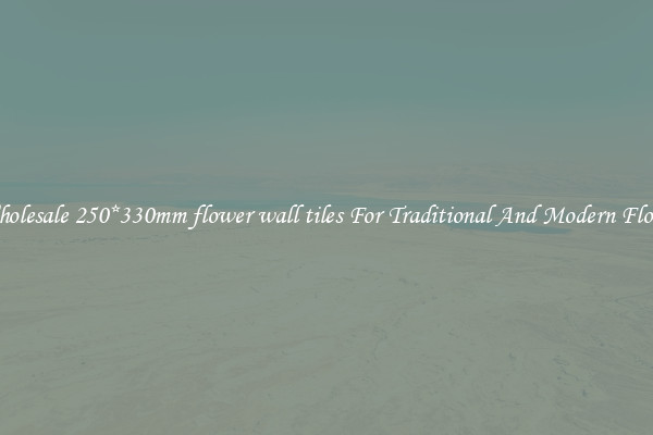 Wholesale 250*330mm flower wall tiles For Traditional And Modern Floors
